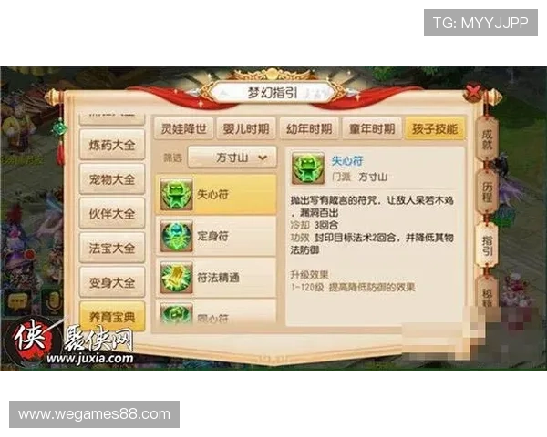 训练日专属1v1过人技巧提升实战能力全攻略 训练日专属1v1过人技巧提升实战能力全攻略