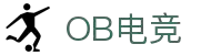 ob电竞·(中国游)电子竞技平台